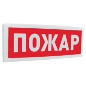 S2000-OST isp.00 “Yanğın”